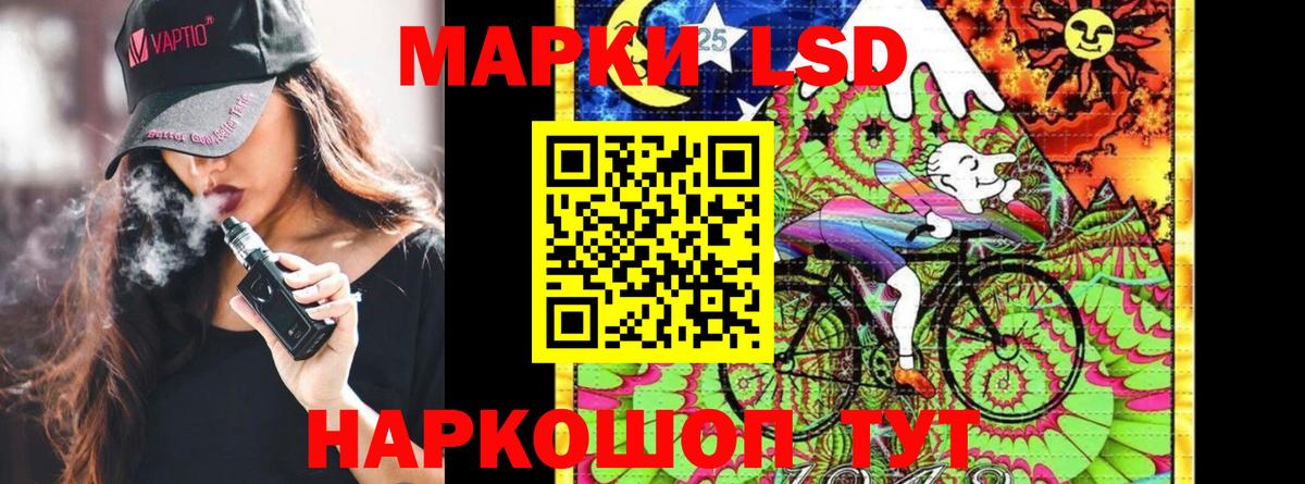 Марки NBOMe 1,8мг  Вход с VPN  Наркотические марки  Туапсе 