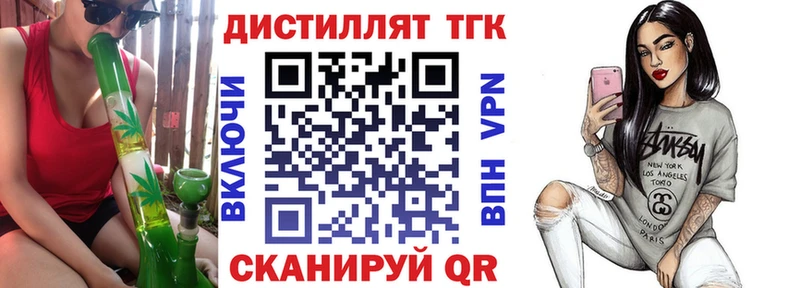 маркетплейс телеграм  сколько стоит  Туапсе  ТГК вейп 