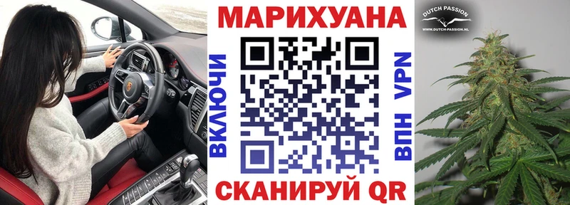 купить наркоту  Туапсе  МАРИХУАНА индика 